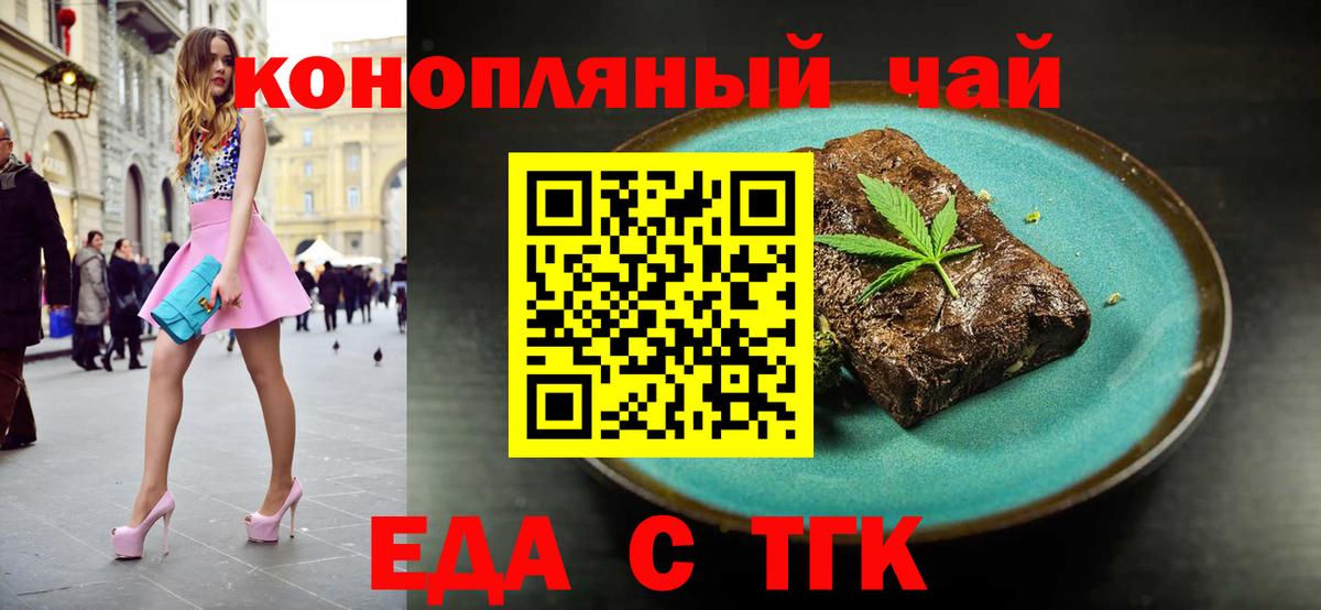 МАРИХУАНА  Вход с VPN  Донецк  COCAIN  ГАШИШ  Меф  