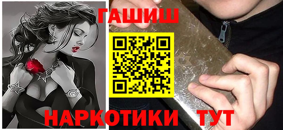Гашиш индика сатива Донецк