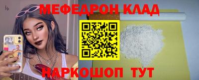 метамфетамин Балахна