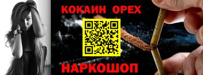таблы Балашиха