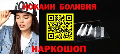 мефедрон мука Балаково