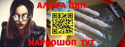 таблы Балашиха