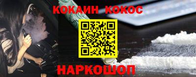 мефедрон мука Балаково