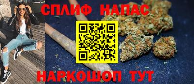 таблы Балашиха