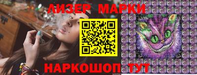 мефедрон мука Балаково