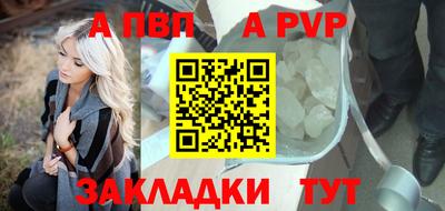 таблы Балашиха