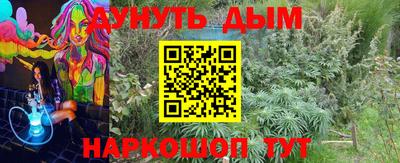 таблы Балашиха