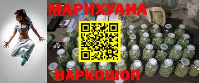 метамфетамин Балахна