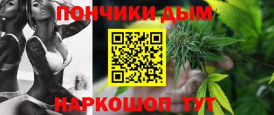мефедрон мука Балаково