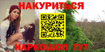 метамфетамин Балахна