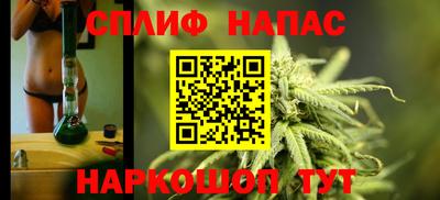мефедрон мука Балаково