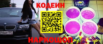 таблы Балашиха