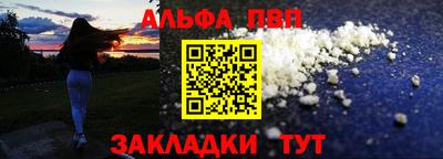 таблы Балашиха