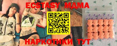 таблы Балашиха