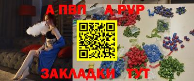 таблы Балашиха