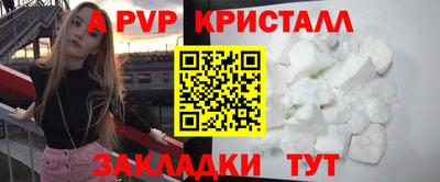 мефедрон мука Балаково