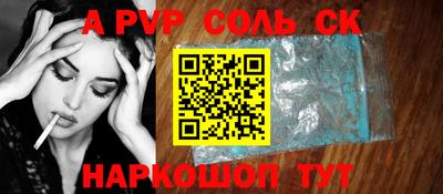 мефедрон мука Балаково