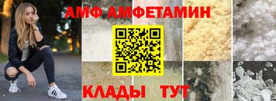 мефедрон мука Балаково