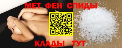мефедрон мука Балаково