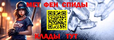 таблы Балашиха