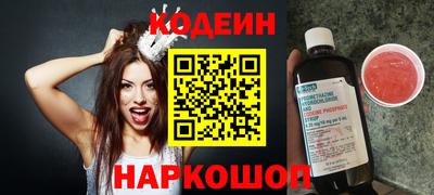 мефедрон мука Балаково