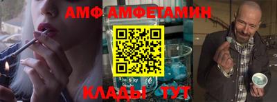метамфетамин Балахна