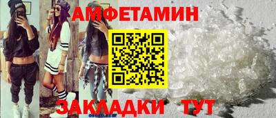 таблы Балашиха