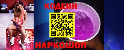 таблы Балашиха