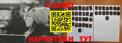 мефедрон мука Балаково