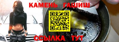 мефедрон мука Балаково