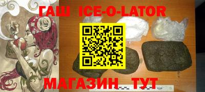 таблы Балашиха