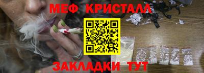 метамфетамин Балахна