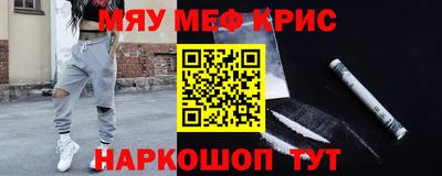 таблы Балашиха