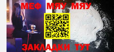 таблы Балашиха