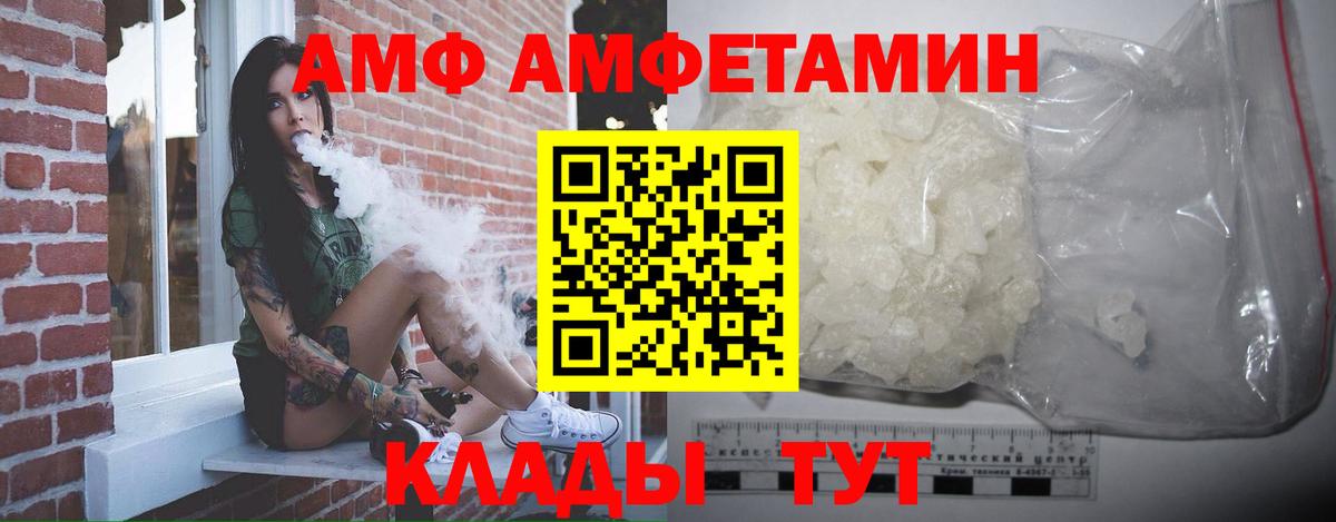 МЕТАМФЕТАМИН Декстрометамфетамин 99.9%  МЕТАМФЕТАМИН Декстрометамфетамин 99.9%  Донецк  Вход с VPN 