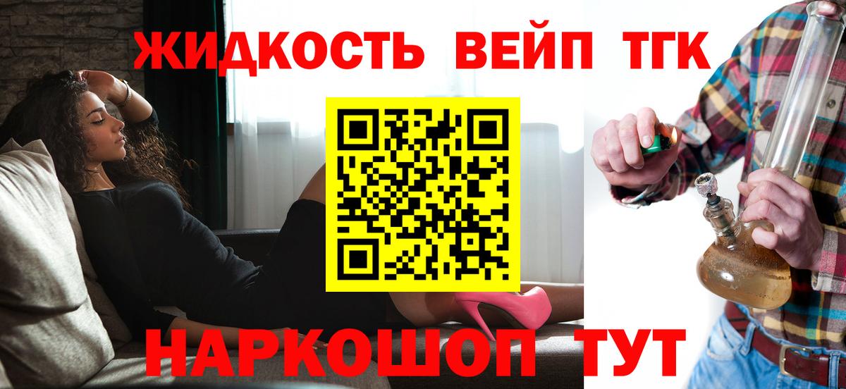 OMG зеркало  Вход с VPN  Донецк  ТГК вейп 